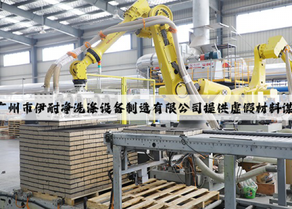PG电子官方网站：广州市伊耐净洗涤设备制造有限公司提供虚假材料谋取中标，被罚5992.5元